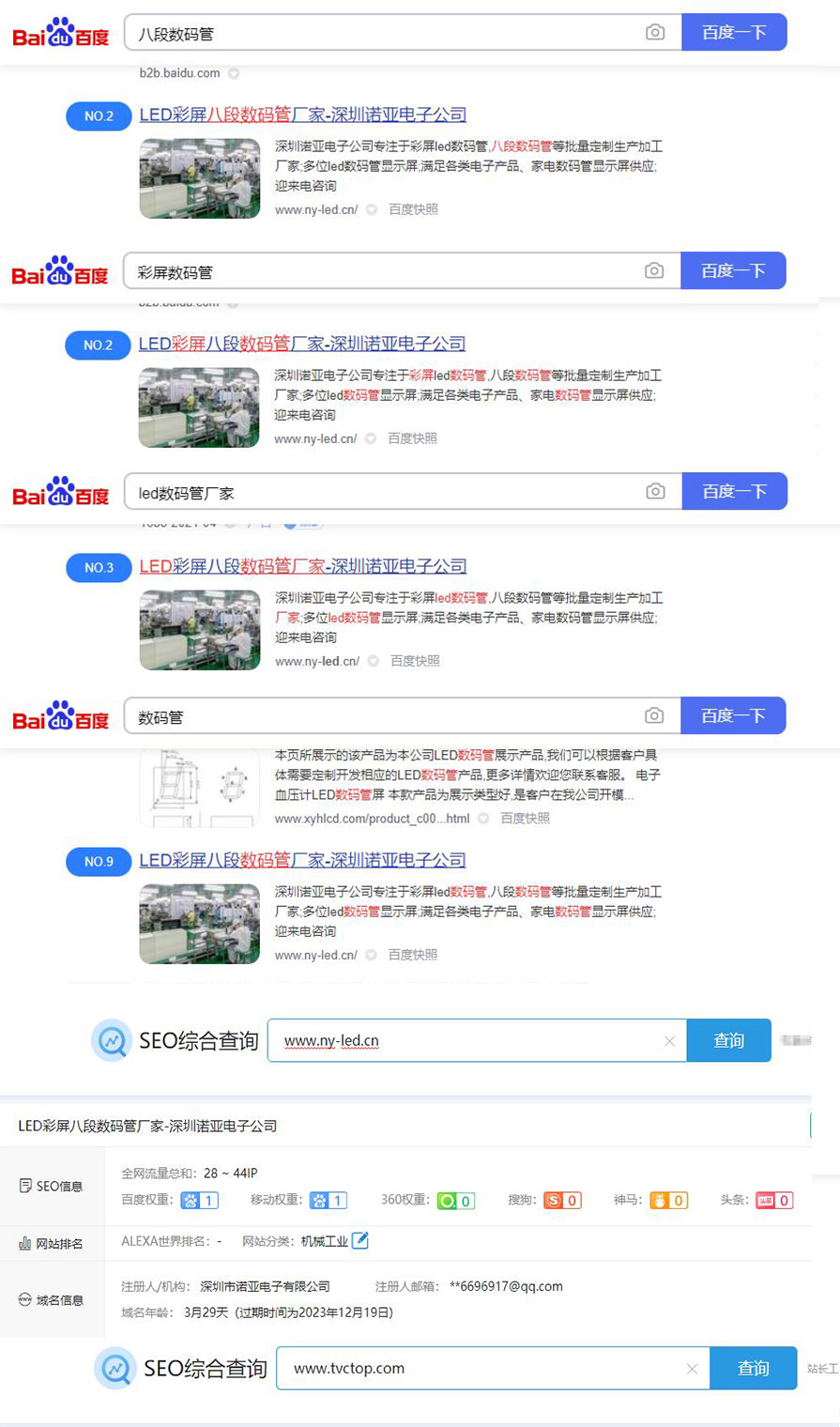 1618667245185852.jpg anli.jpg