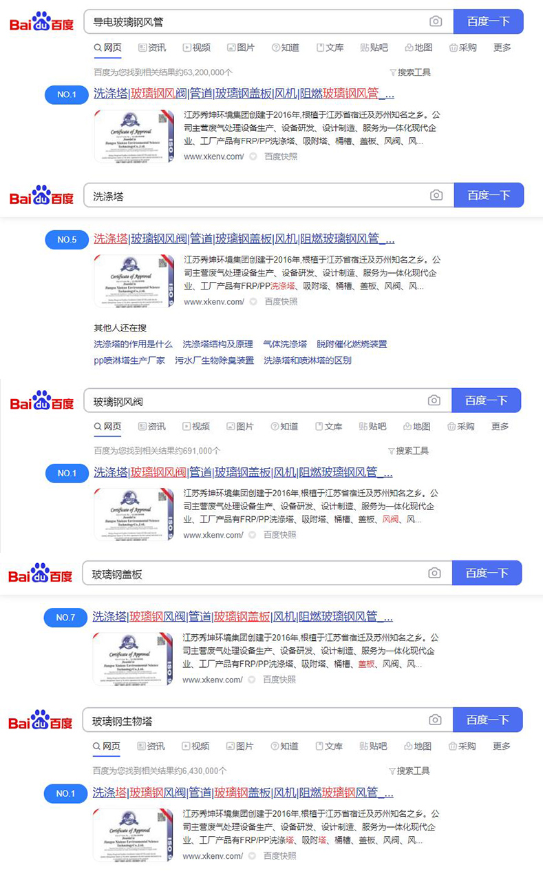 1618844533725616.jpg xq.jpg