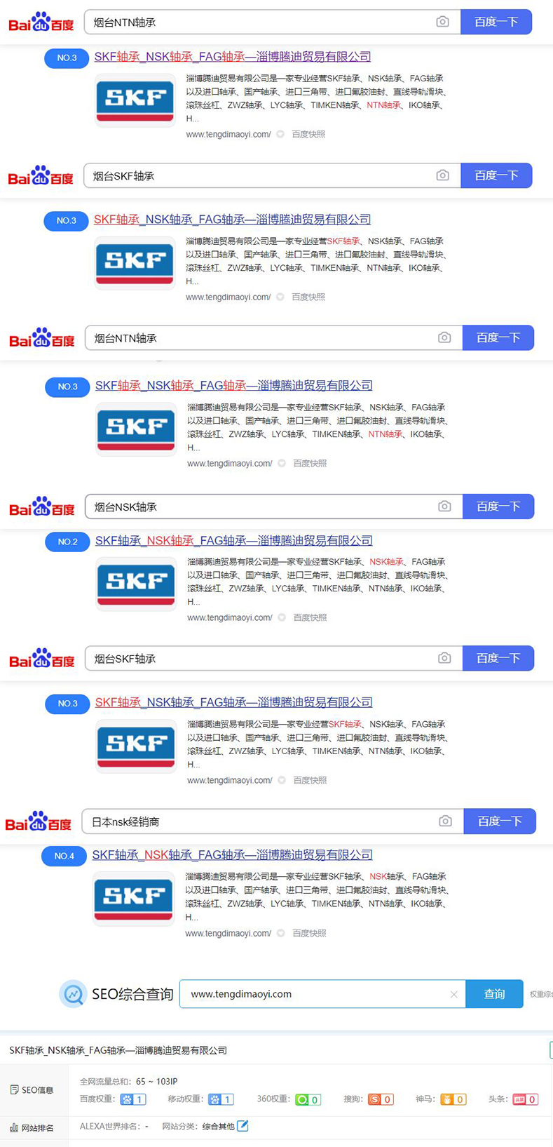 1618845131197631.jpg 轴承.jpg