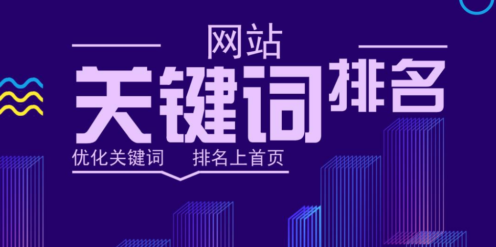 深圳网站优化系统方法图